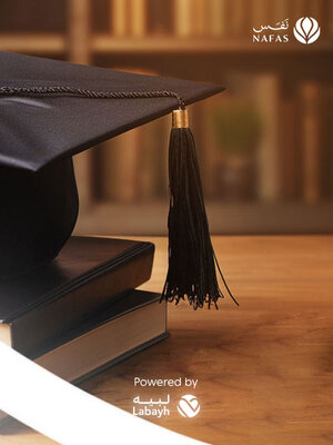 cover image of تأملات خريج جامعي
